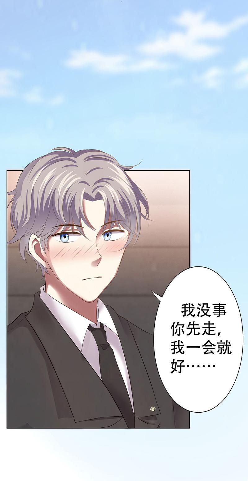 第3话30
