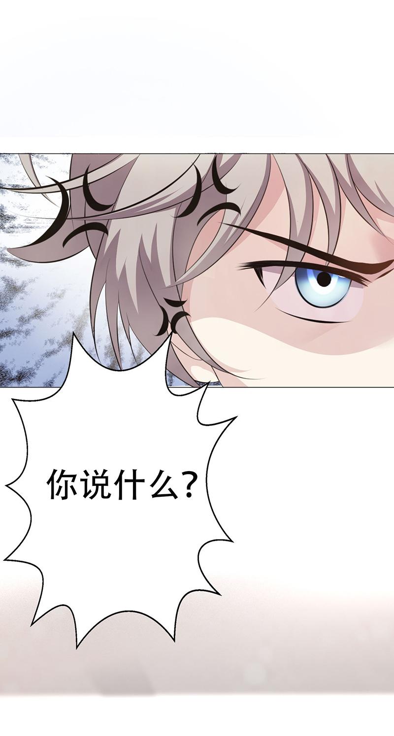 第3话36