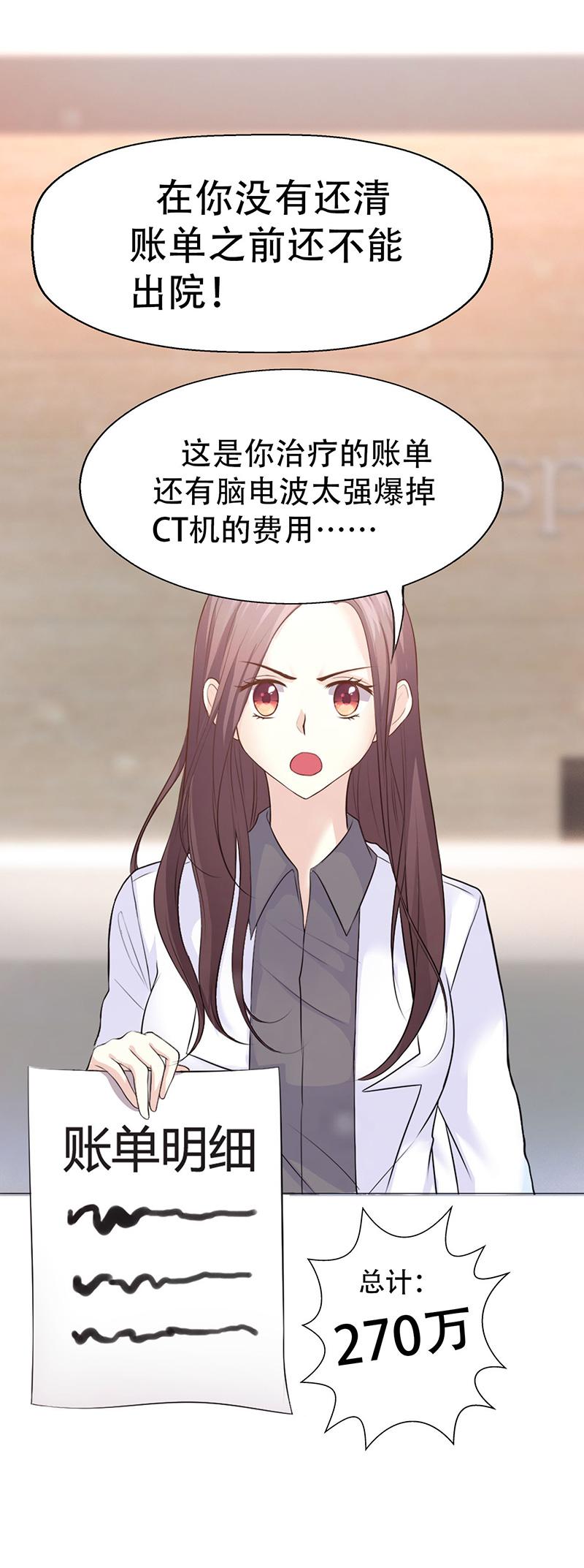 第3话37