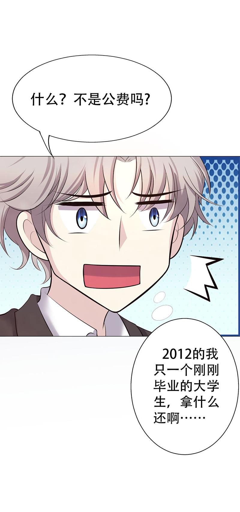 第3话38