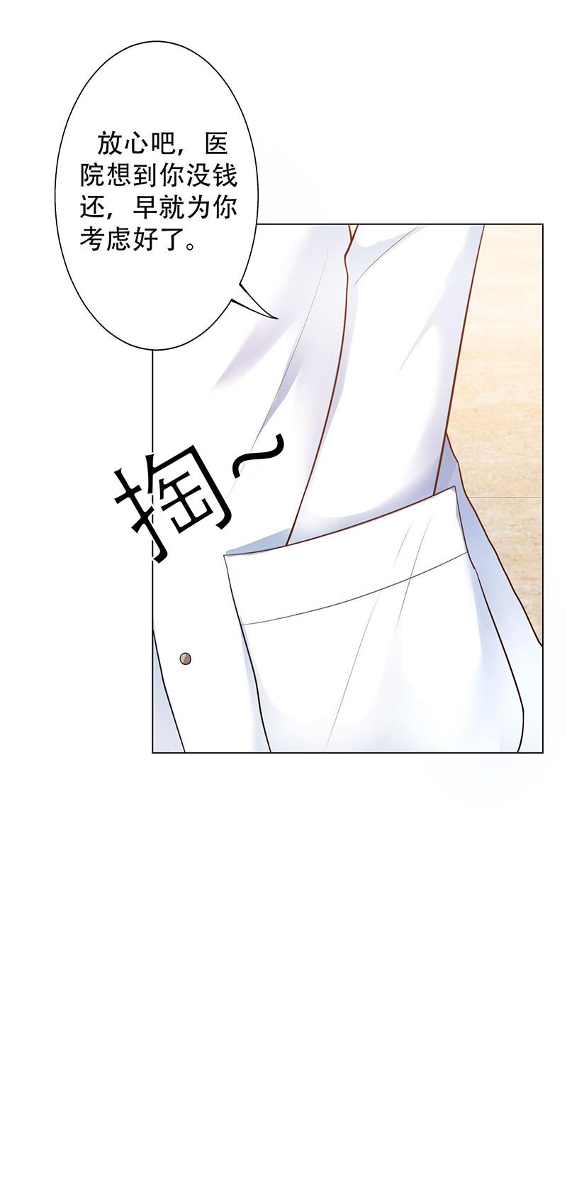 第3话39