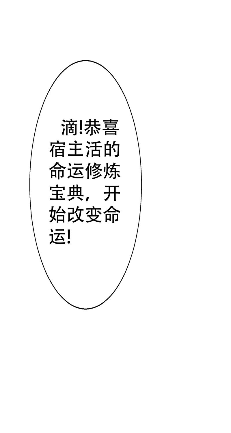 第3话4