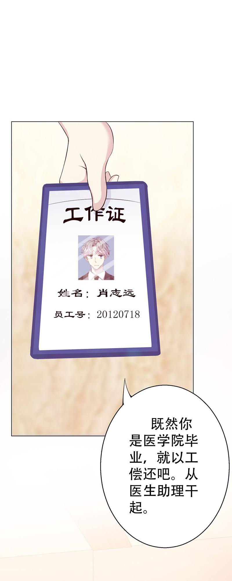 第3话40