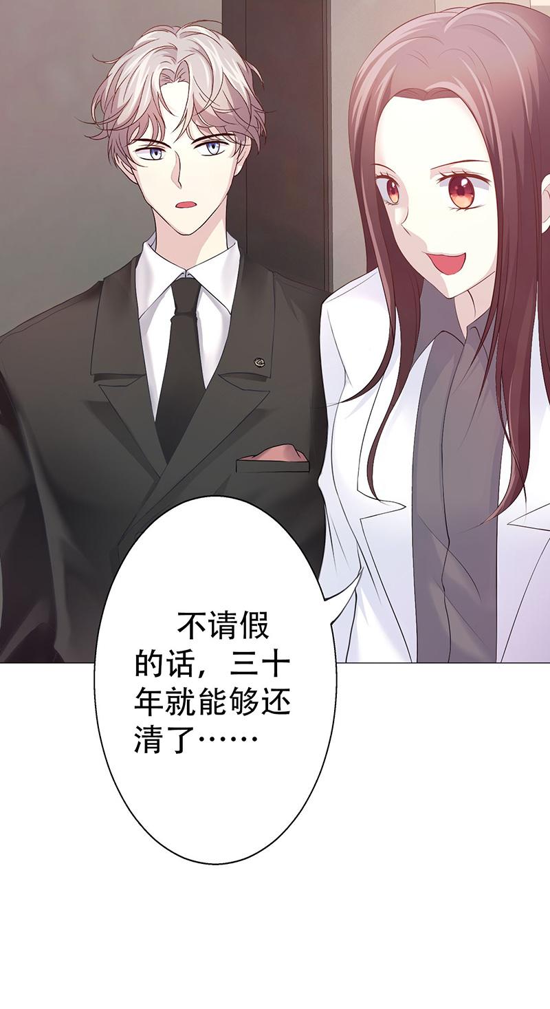 第3话42