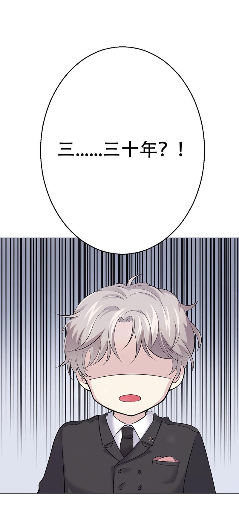 第3话43