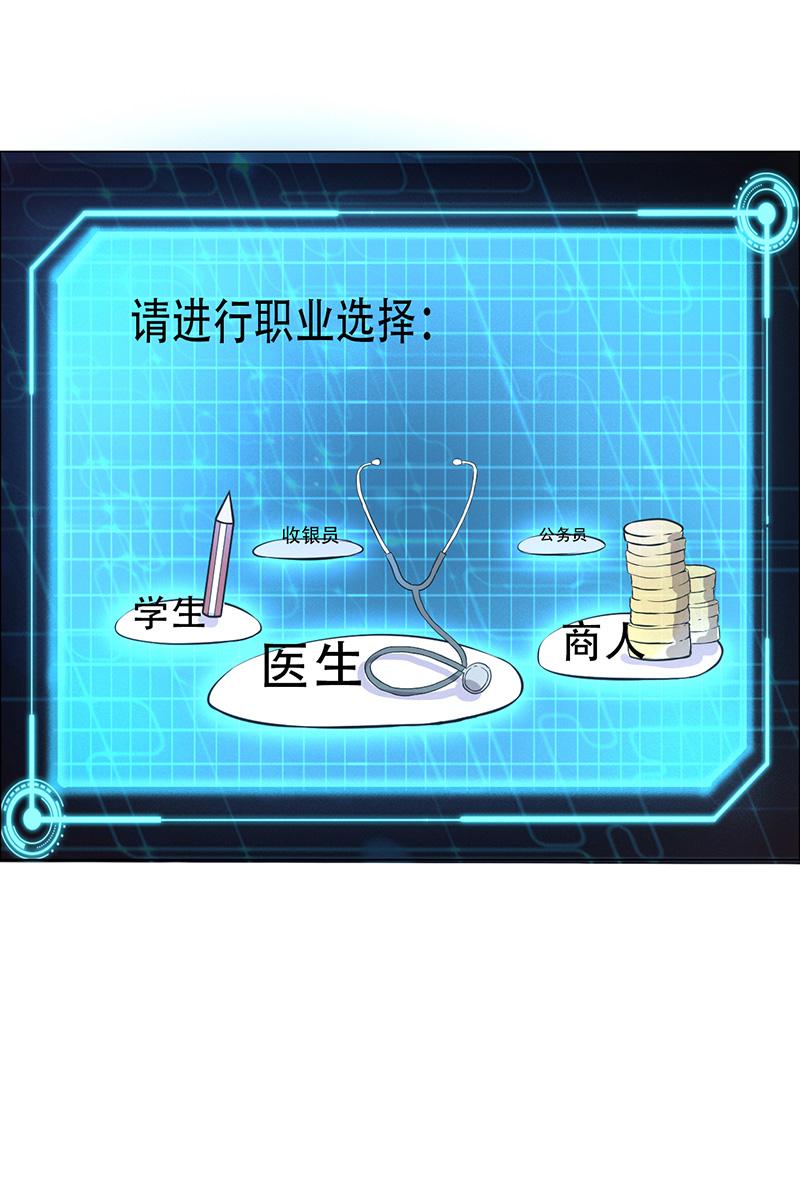 第3话5