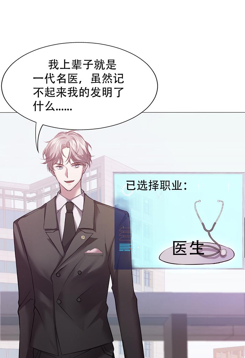 第3话6