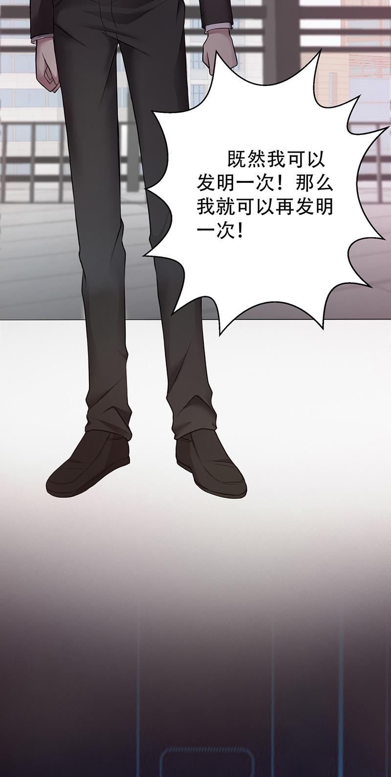 第3话7