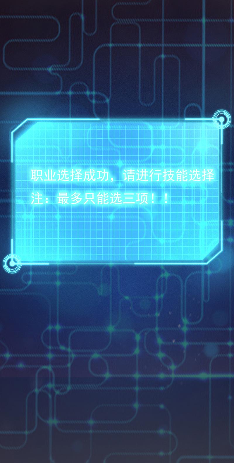 第3话8