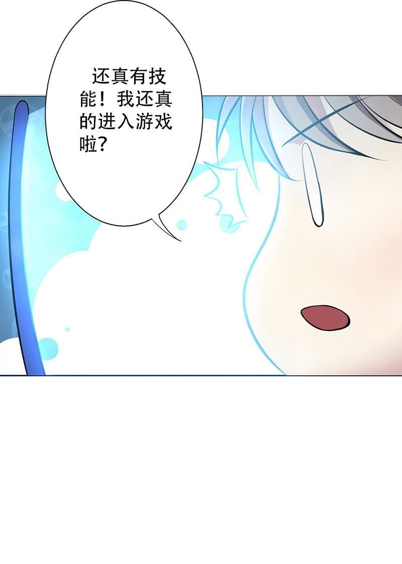 第3话9