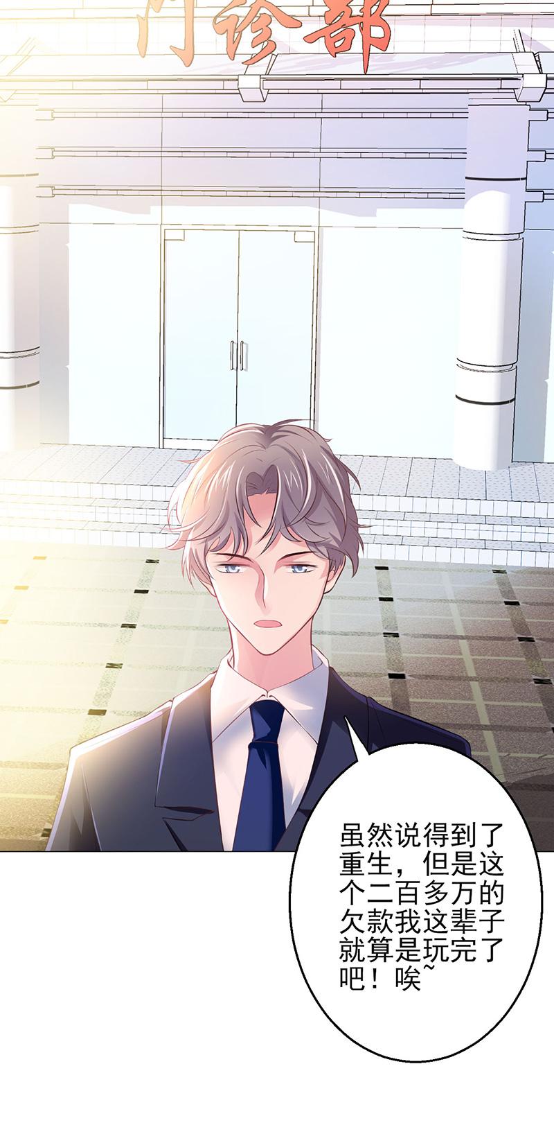 第4话0