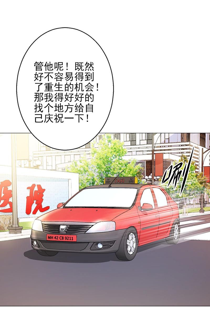 第4话1