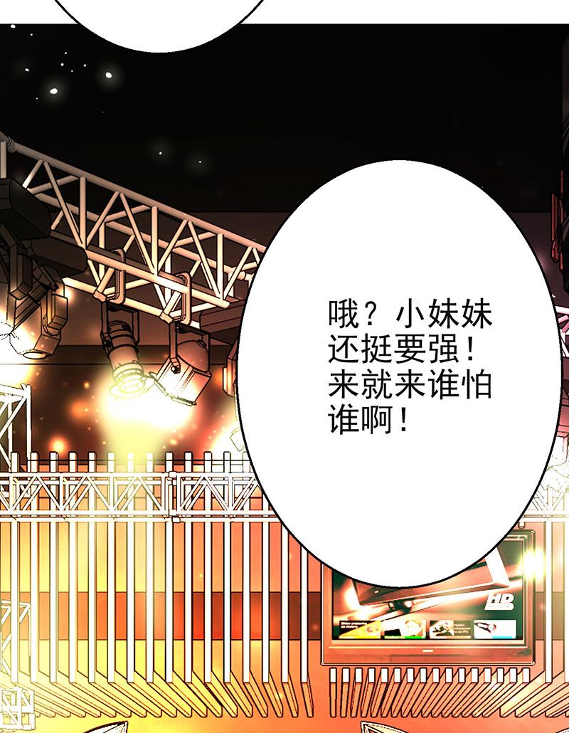 第4话24