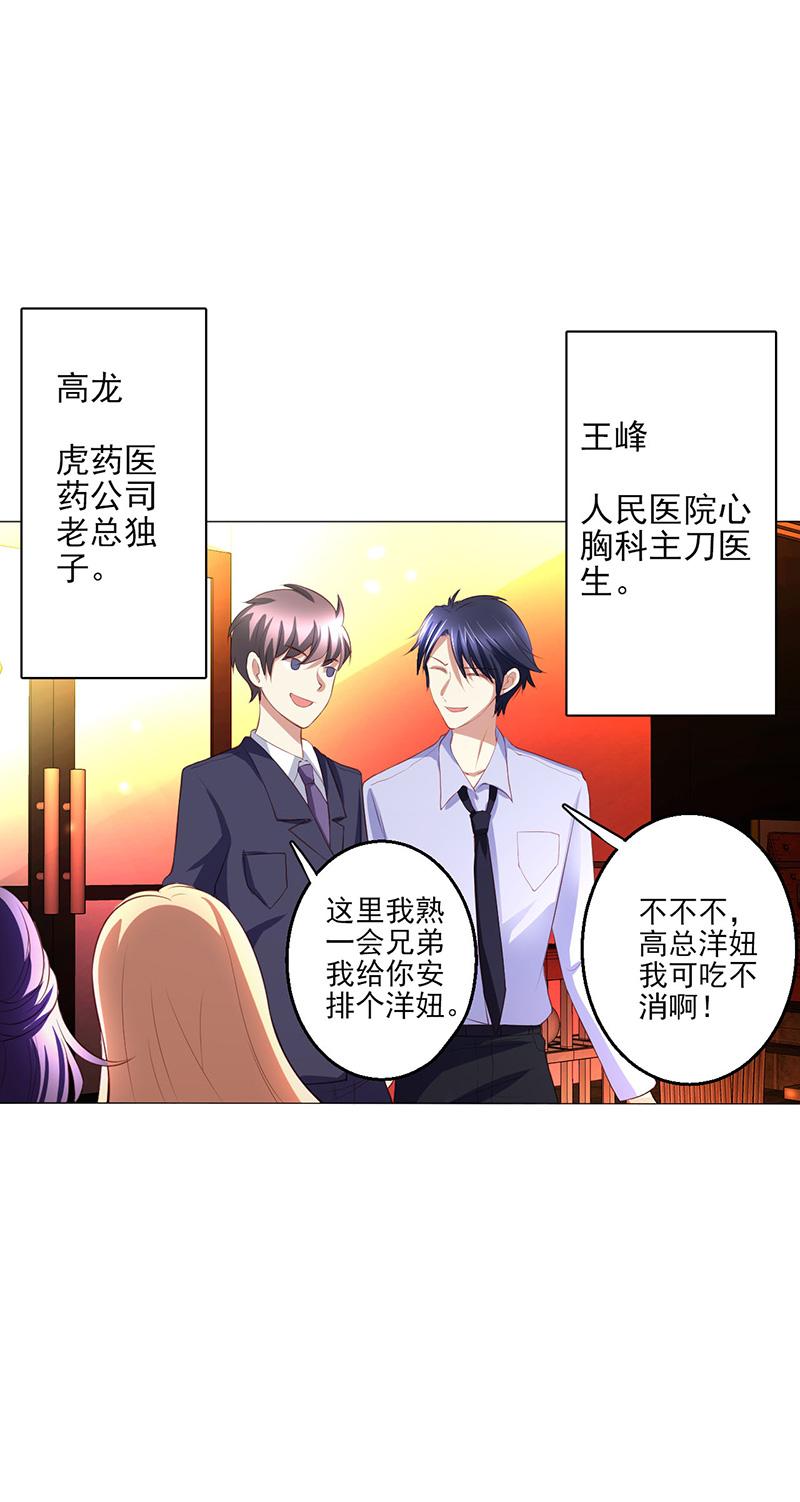 第4话26