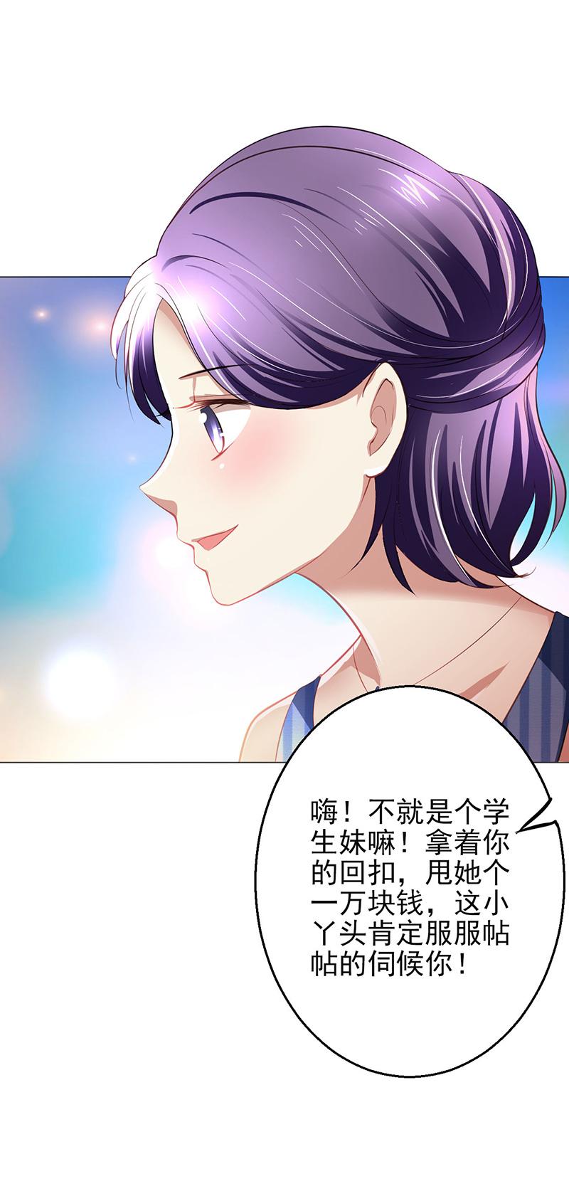第4话28