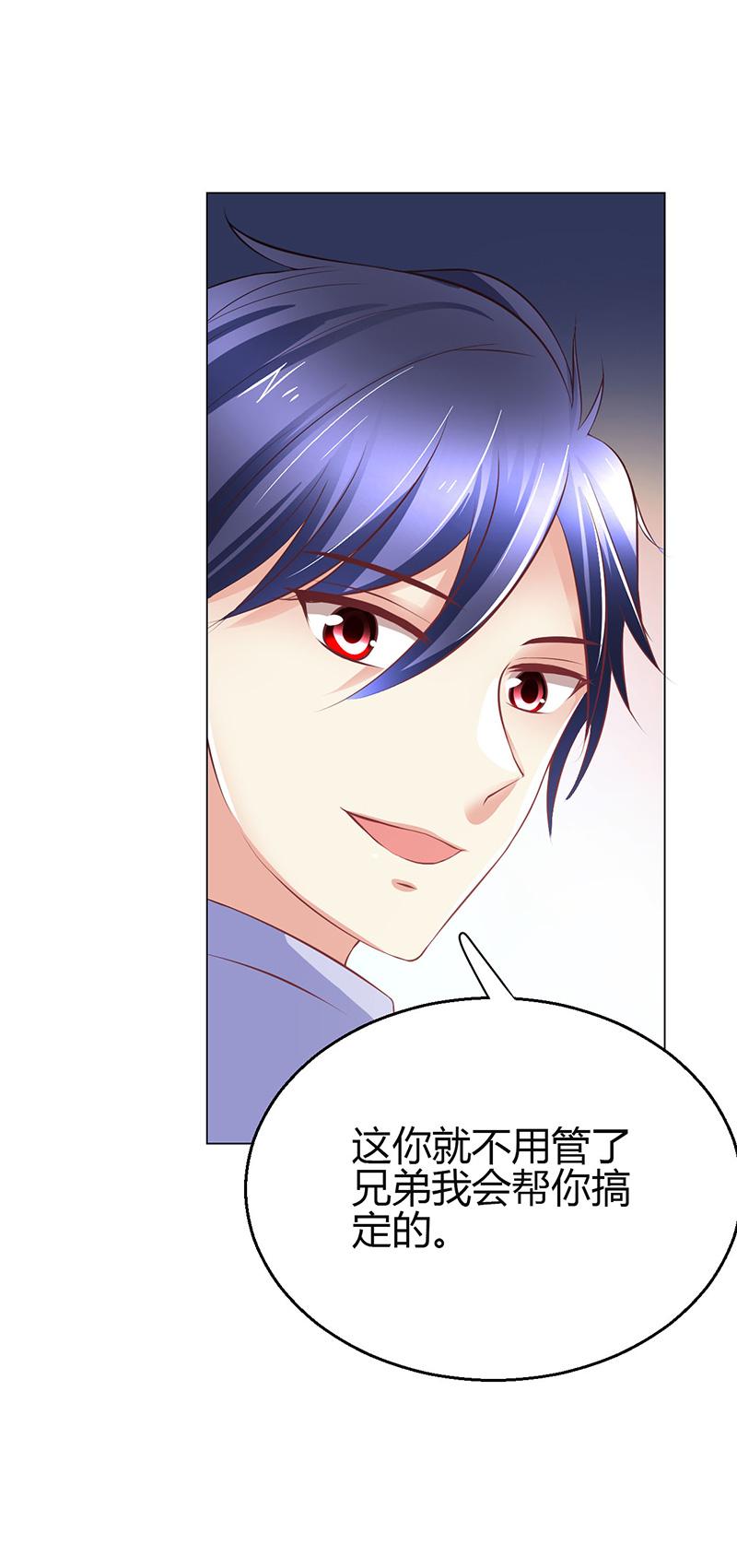 第4话30
