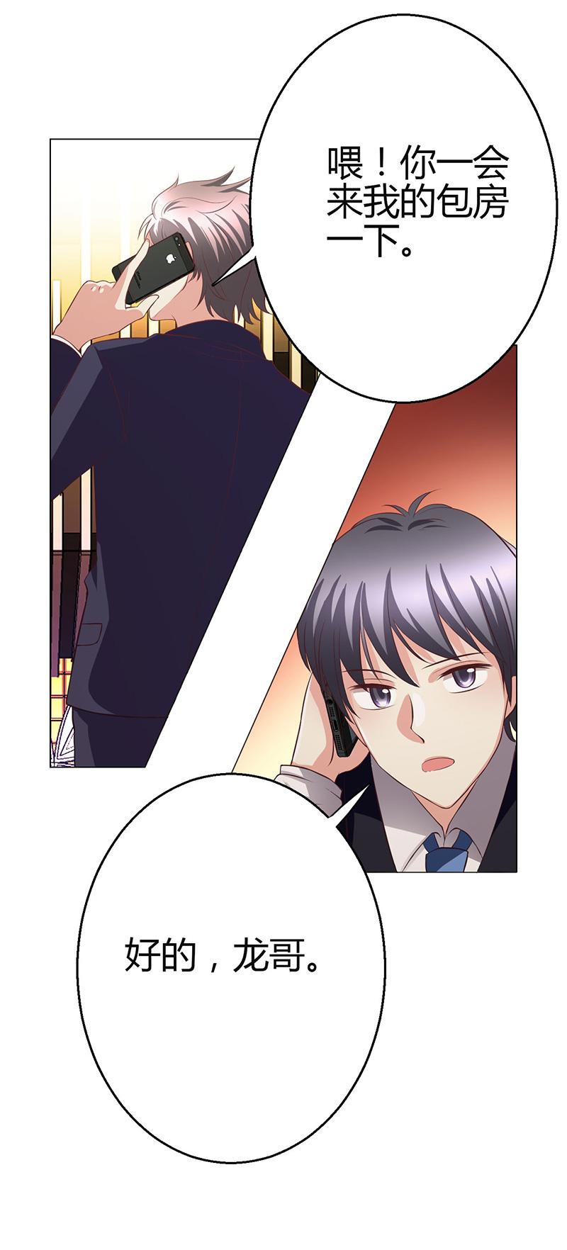 第4话32