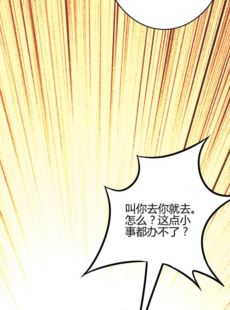 第4话39