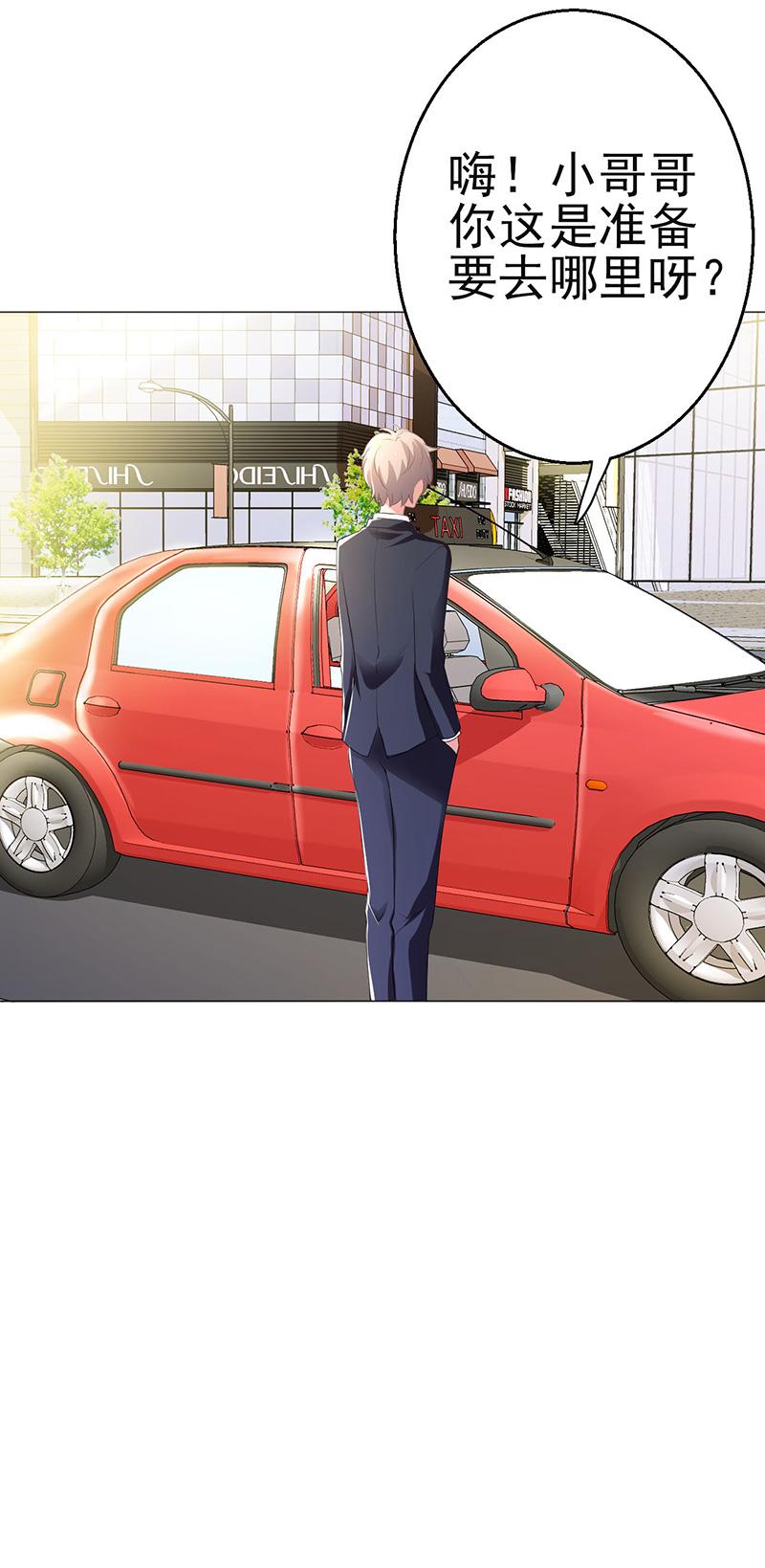 第4话4