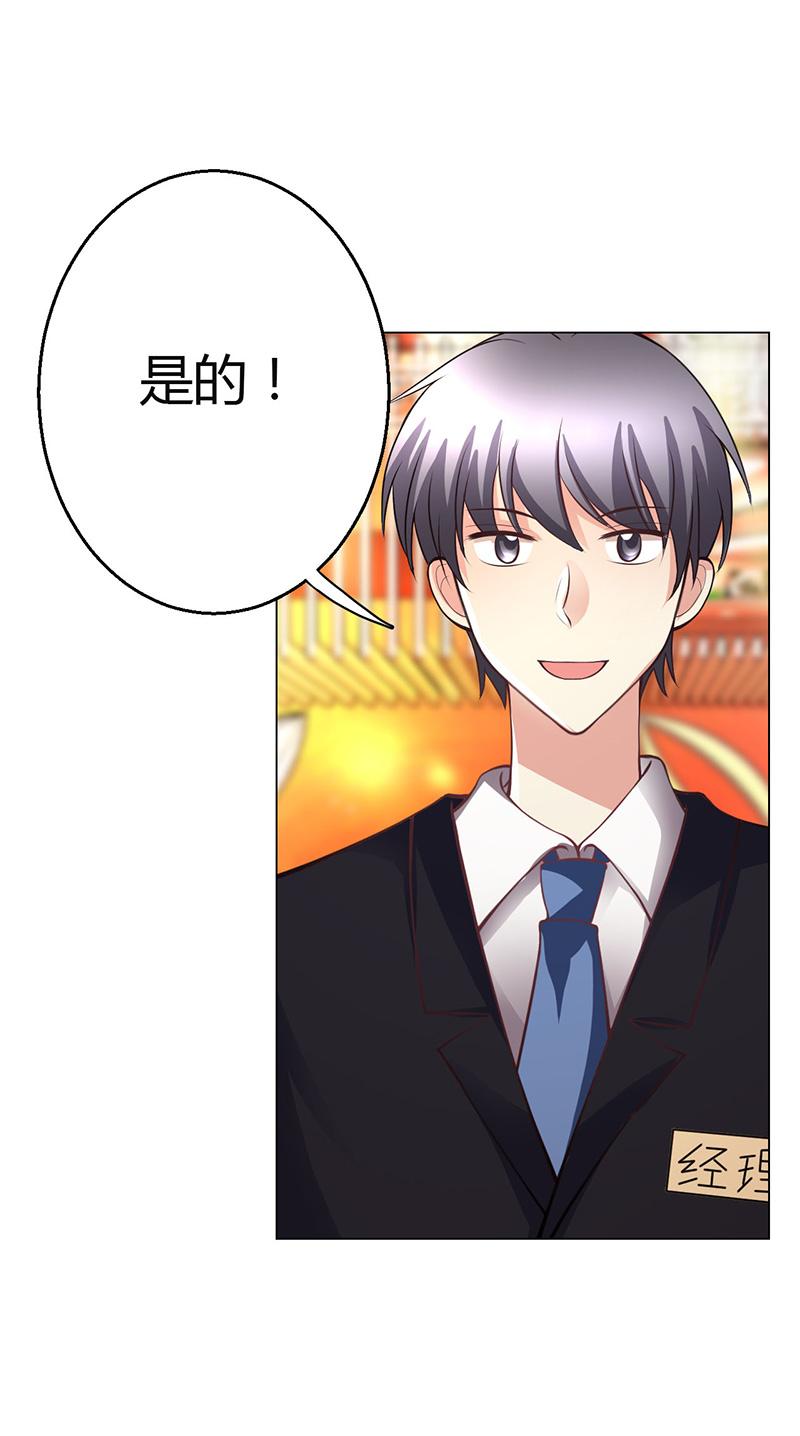 第4话48