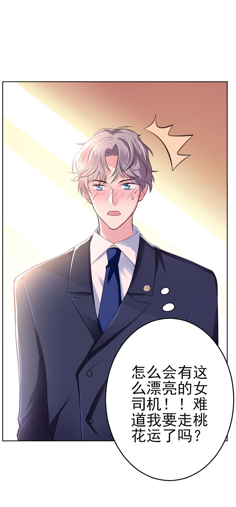 第4话5
