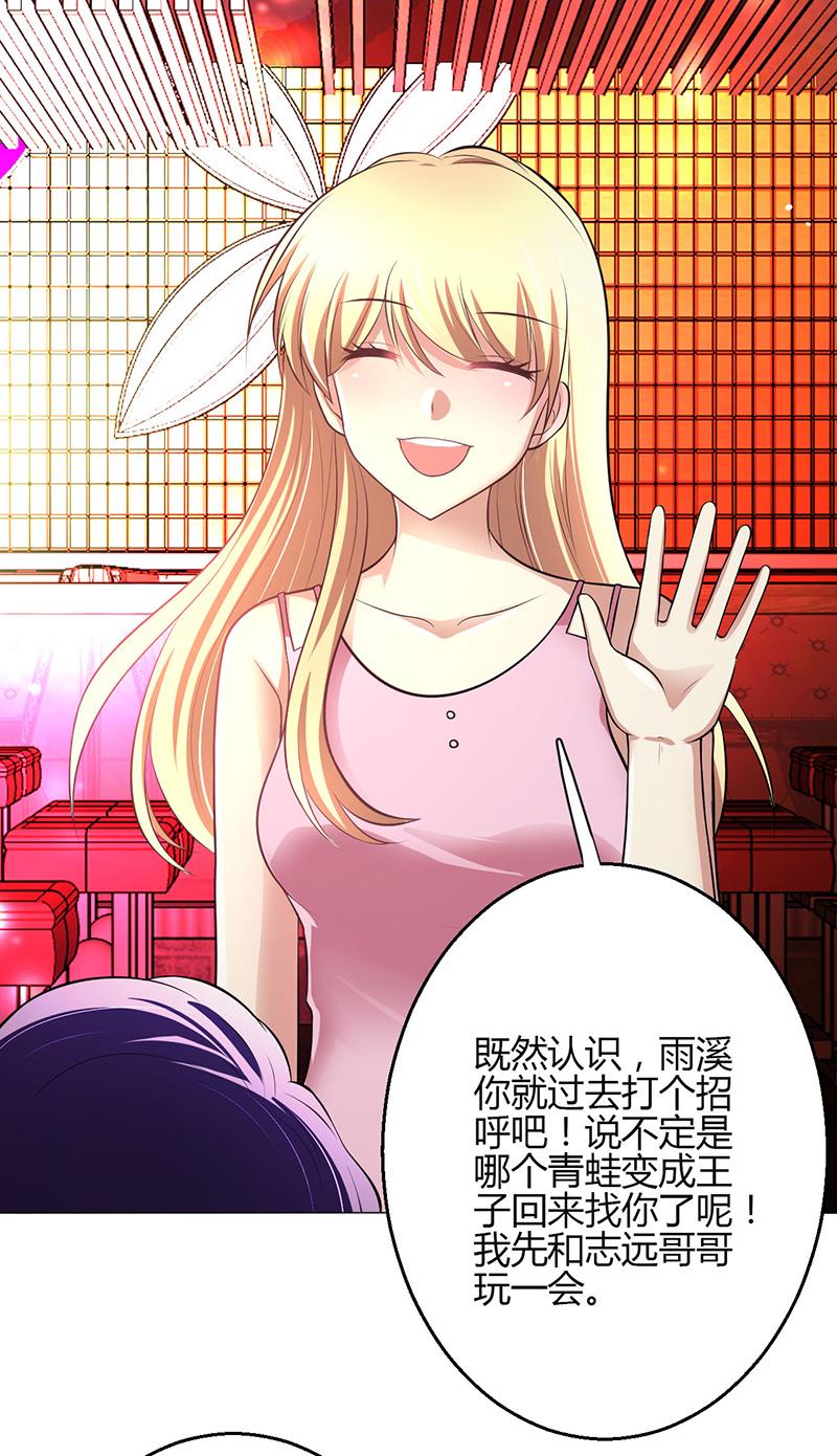 第4话50