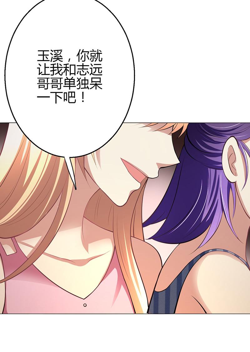 第4话51