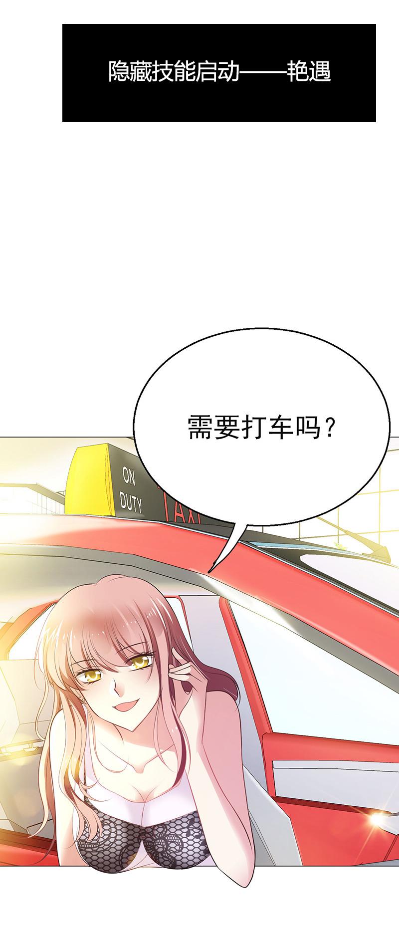 第4话6