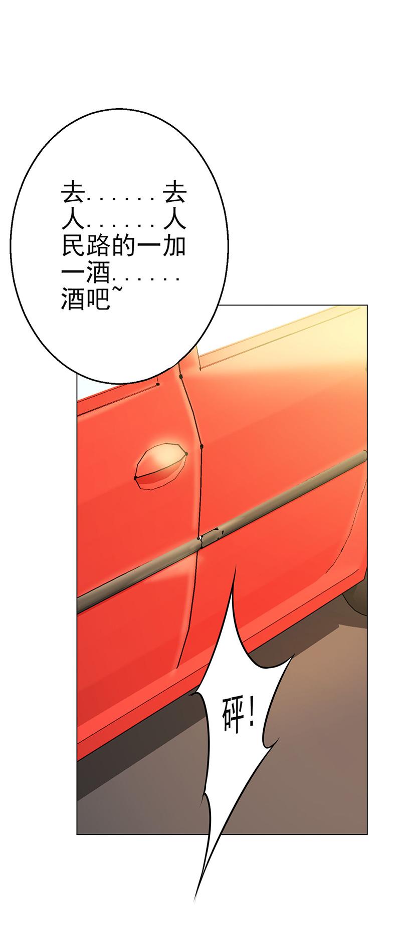 第4话8