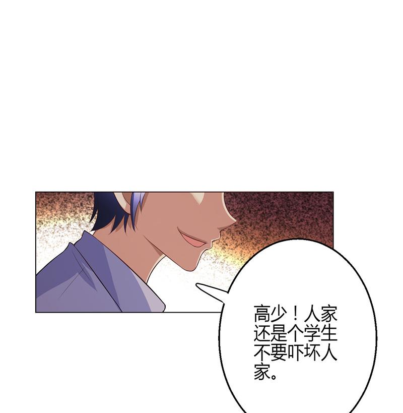 第5话11