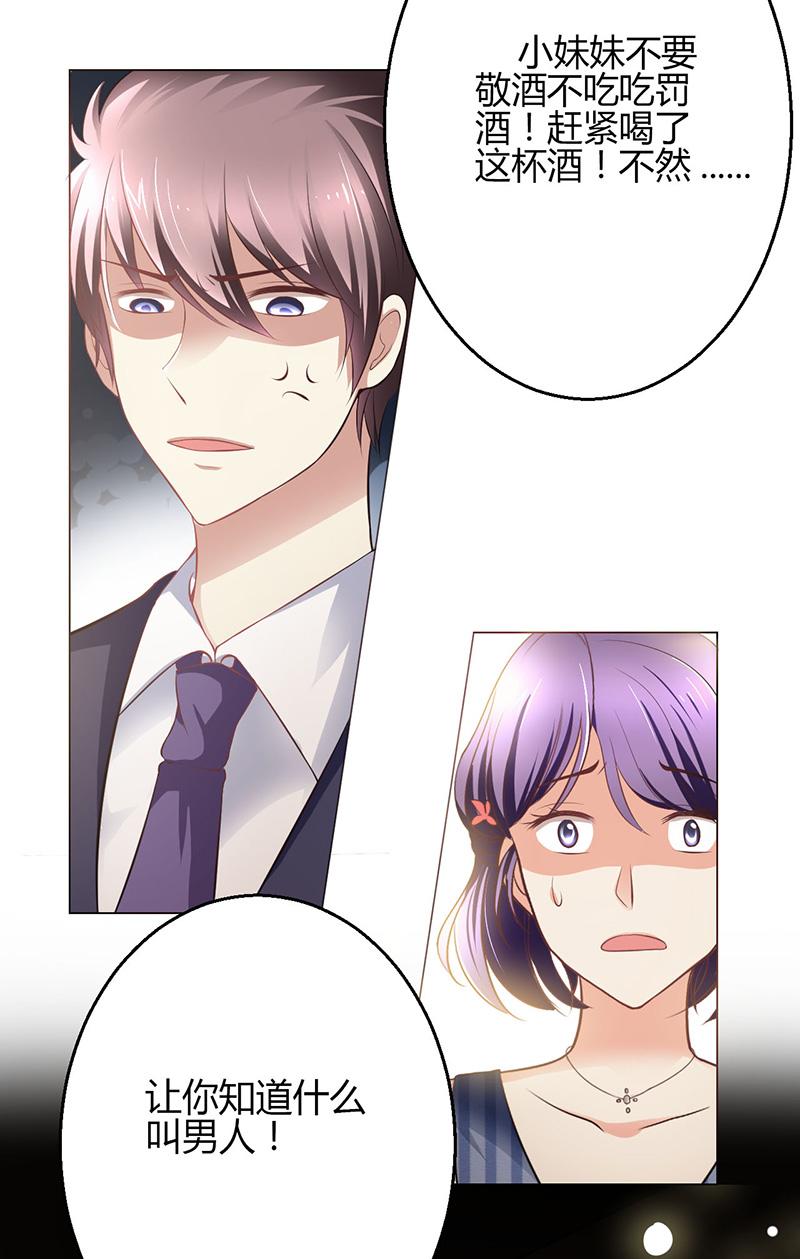 第5话16