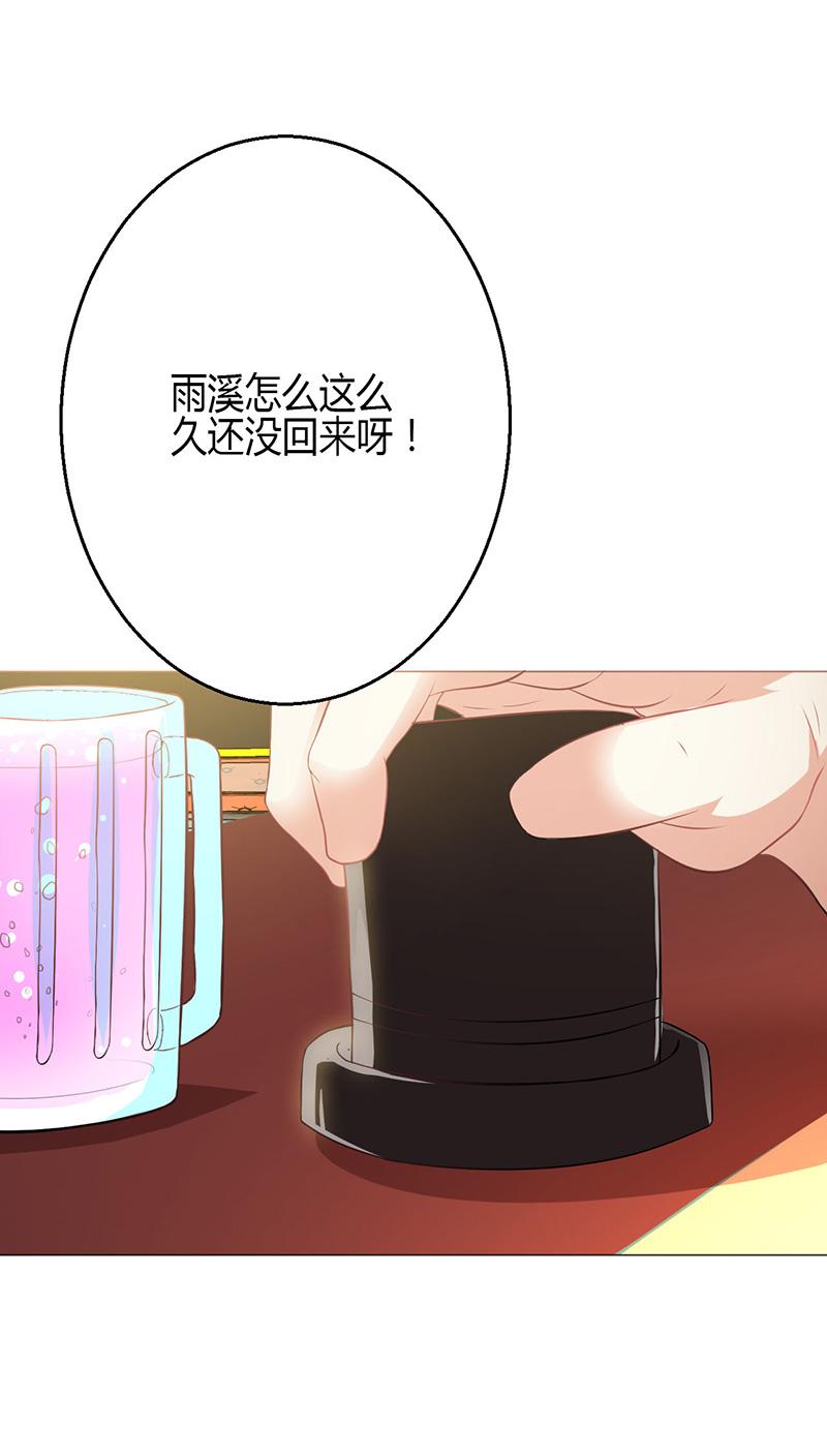 第5话19