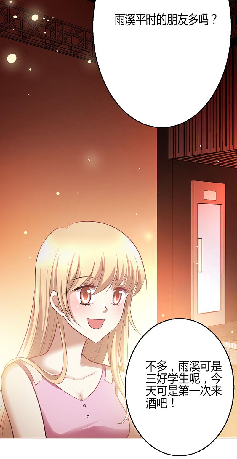 第5话21