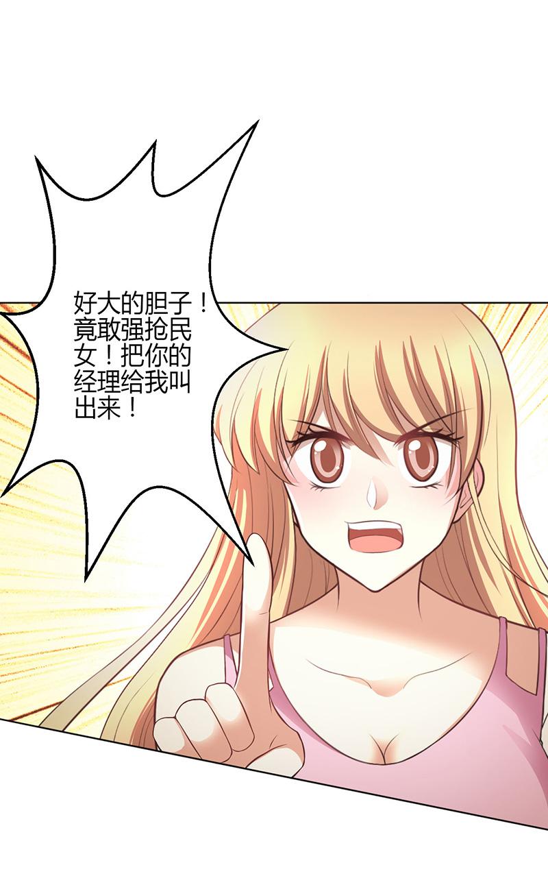 第5话30