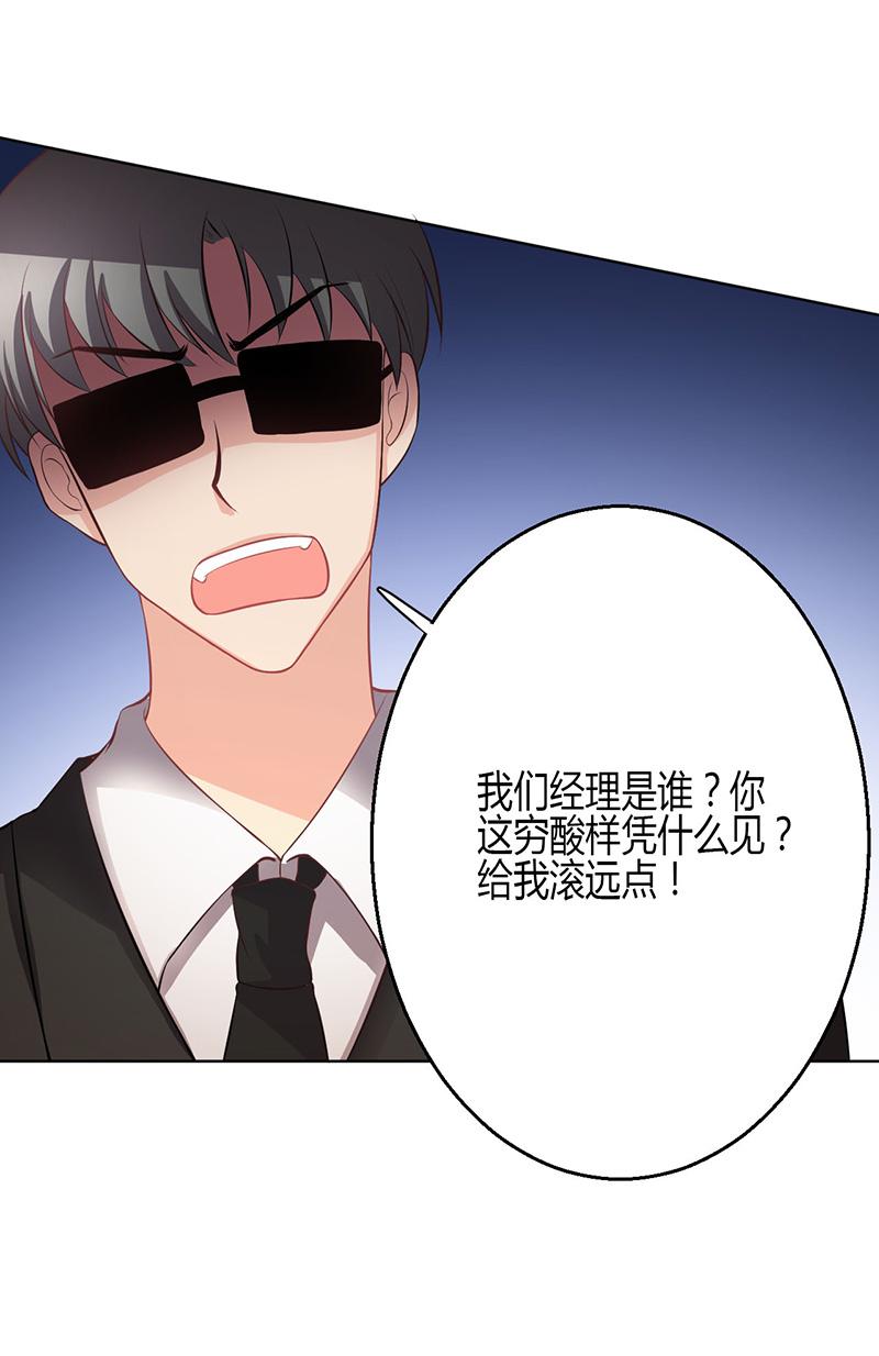 第5话31