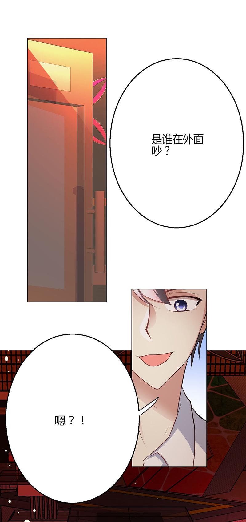 第5话32