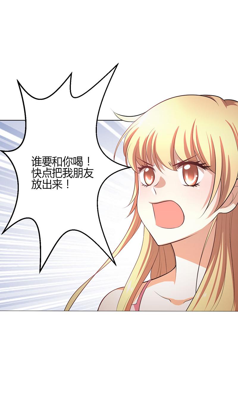 第5话35