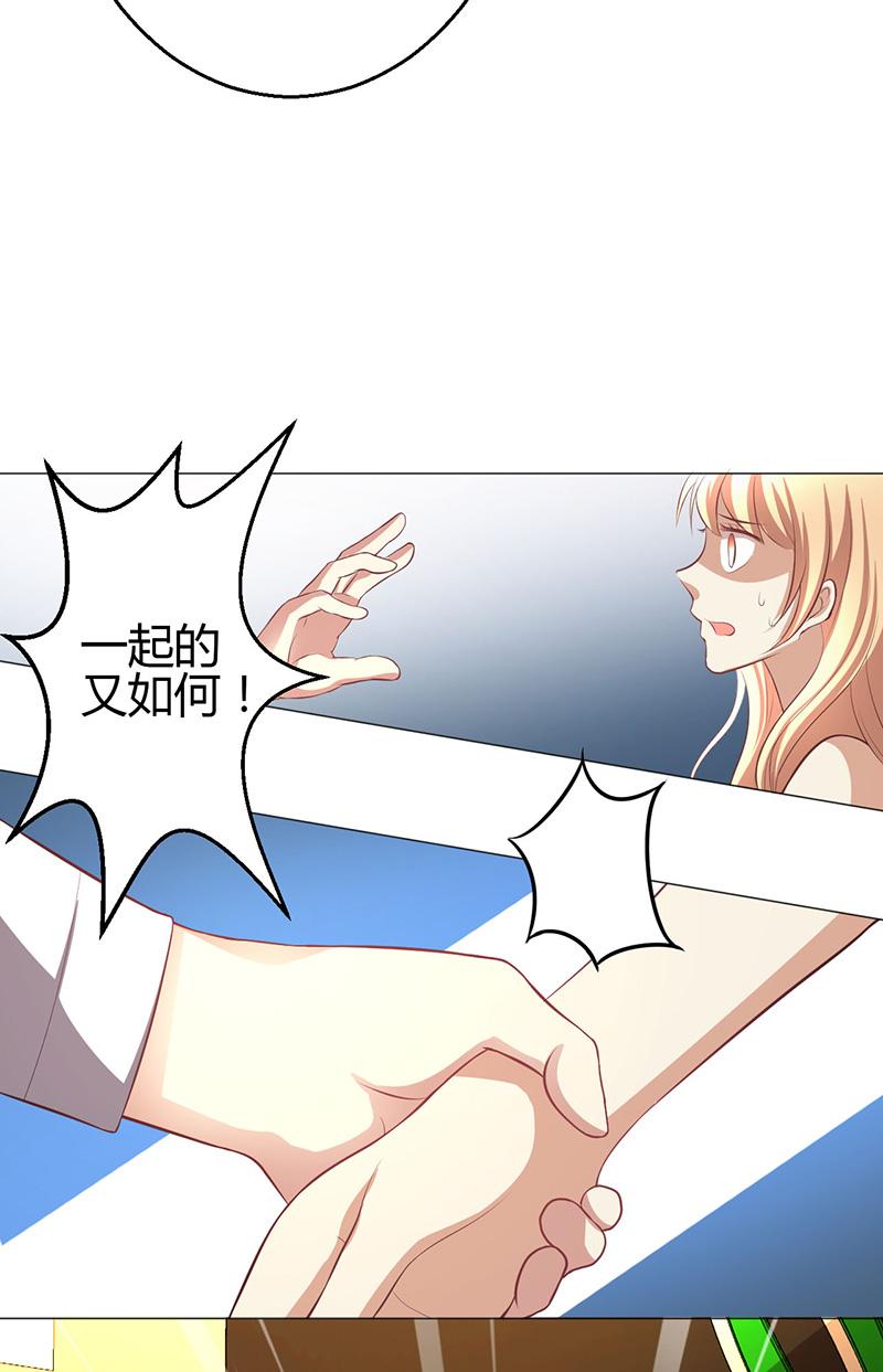 第5话38