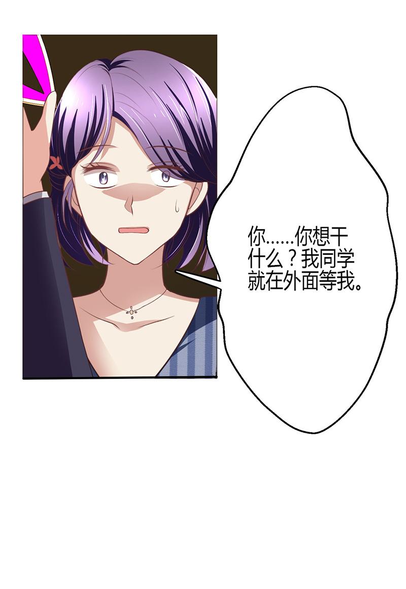 第5话4