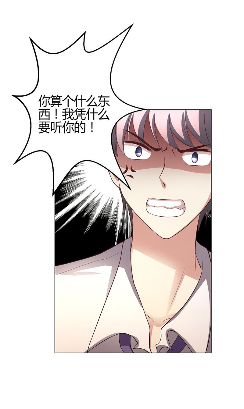 第5话42