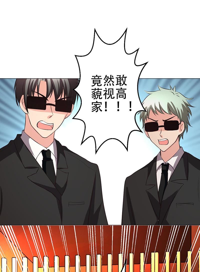 第5话44
