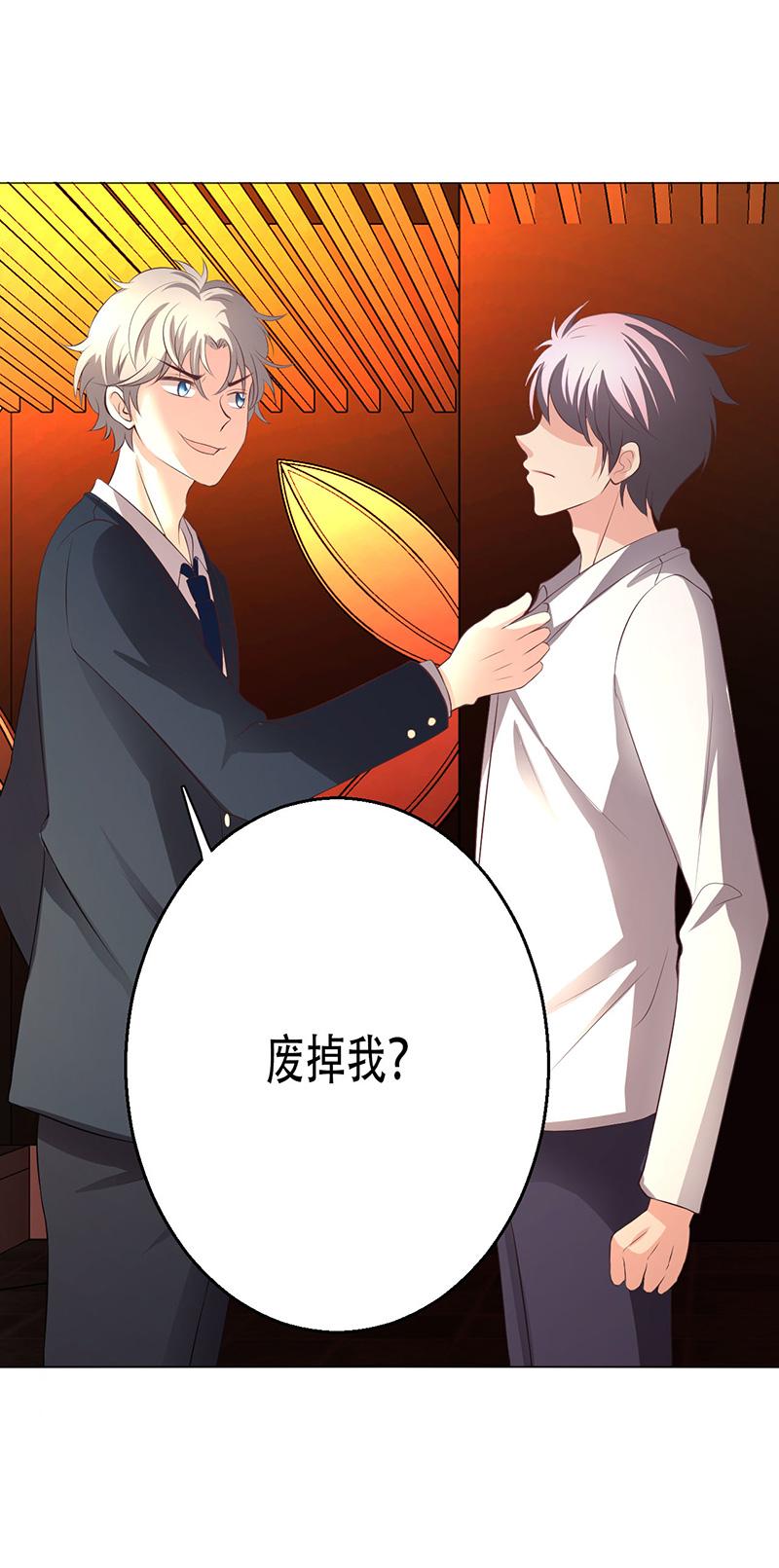 第5话48