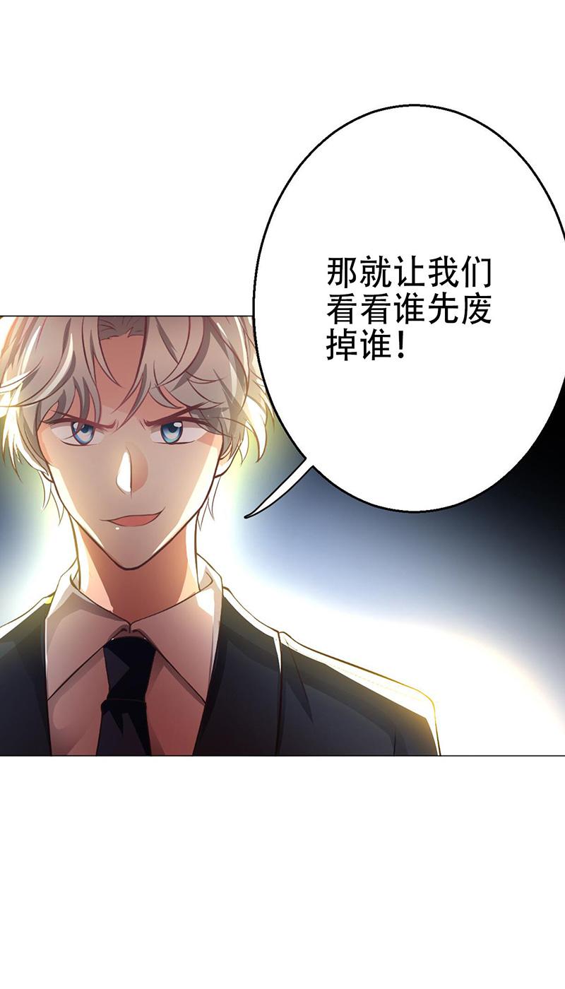 第5话49