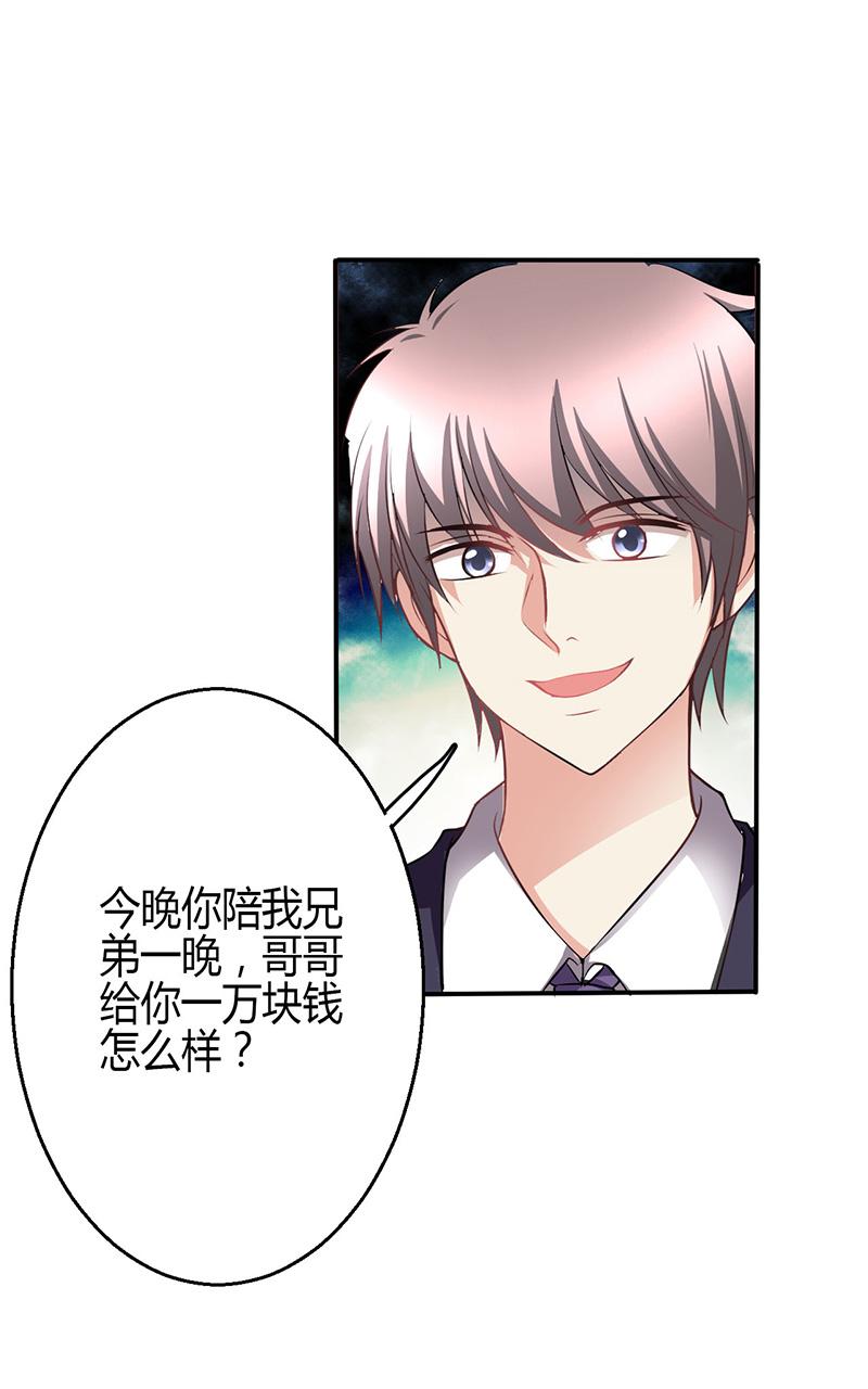 第5话5