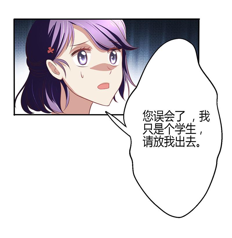 第5话6