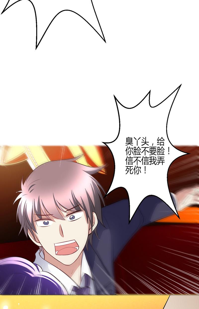 第5话9