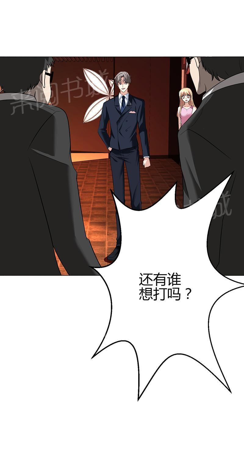 第6话18