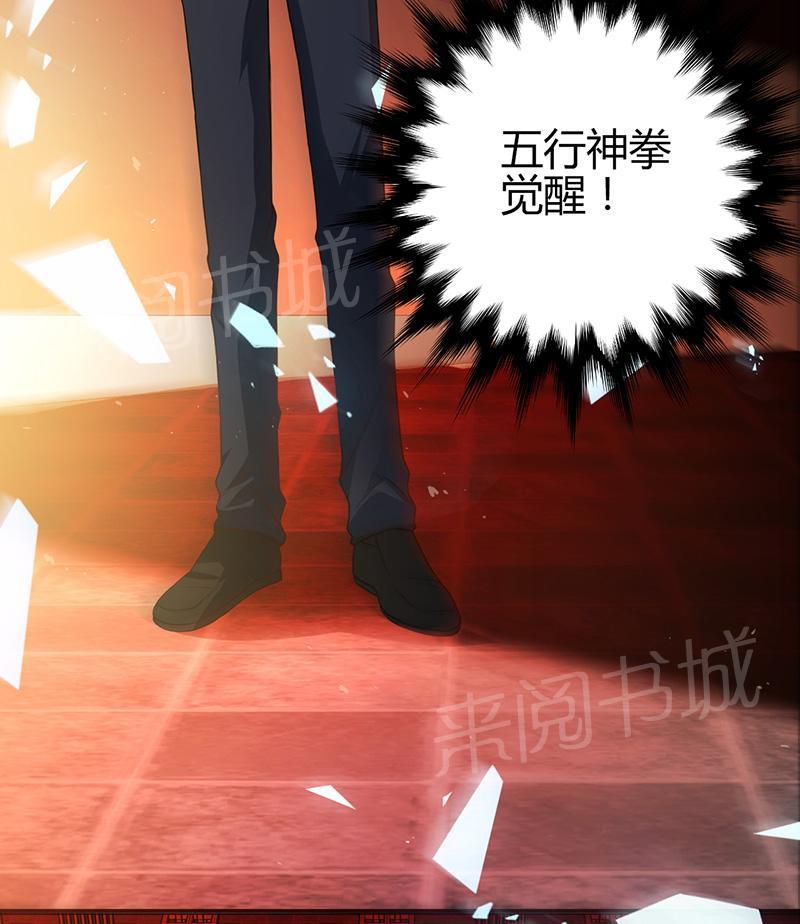 第6话2