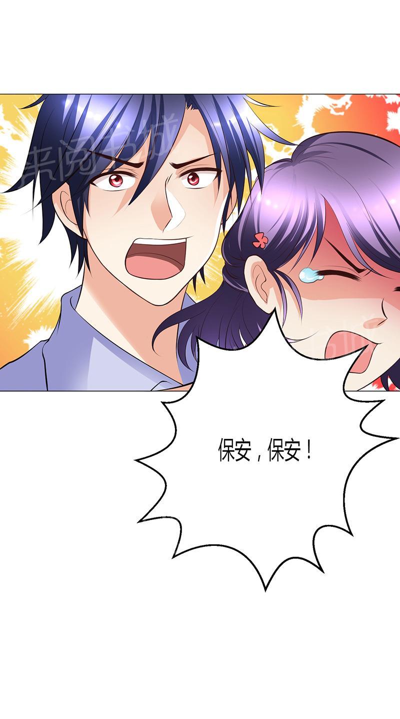 第6话25