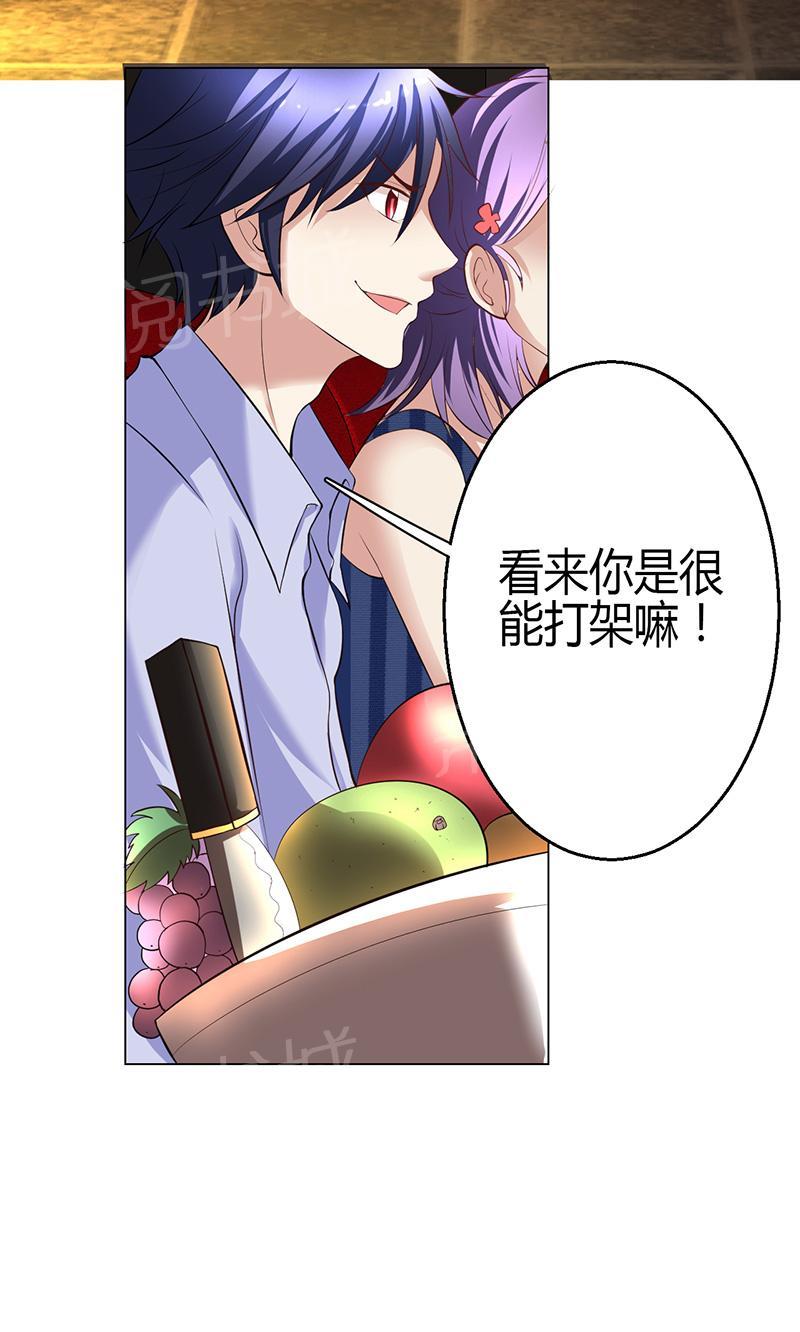 第6话29
